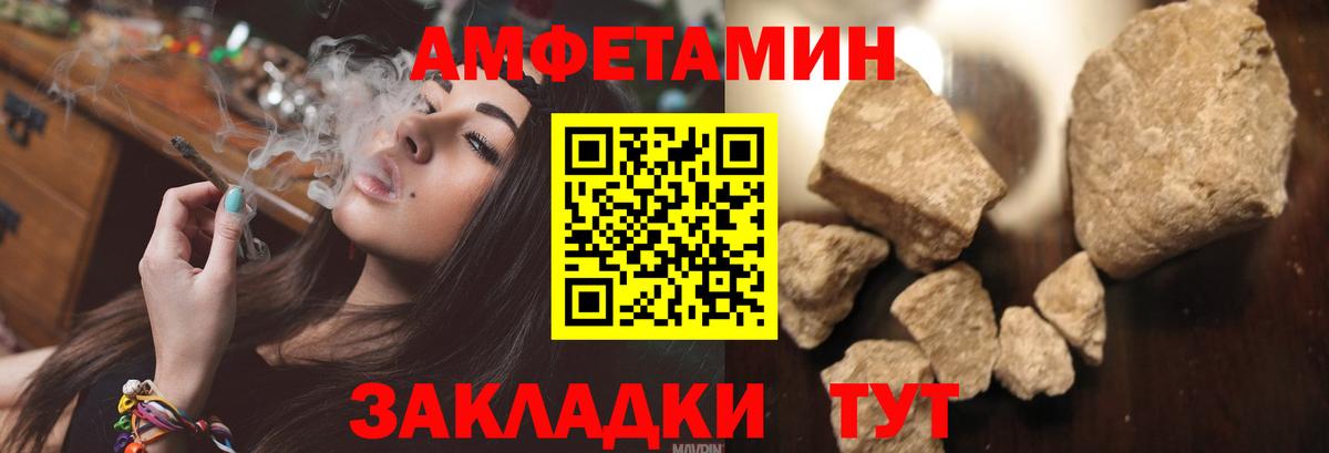Керчь  мега ТОР  Вход с VPN  Amphetamine Premium  АМФ 