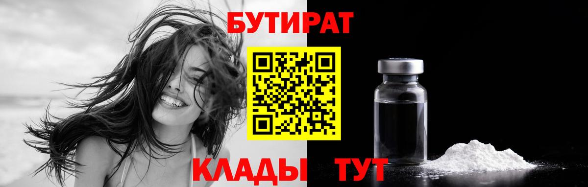Мефедрон   Мефедрон  Экстази  Керчь  Вход с VPN  МАРИХУАНА  Гашиш  Метамфетамин  COCAIN 