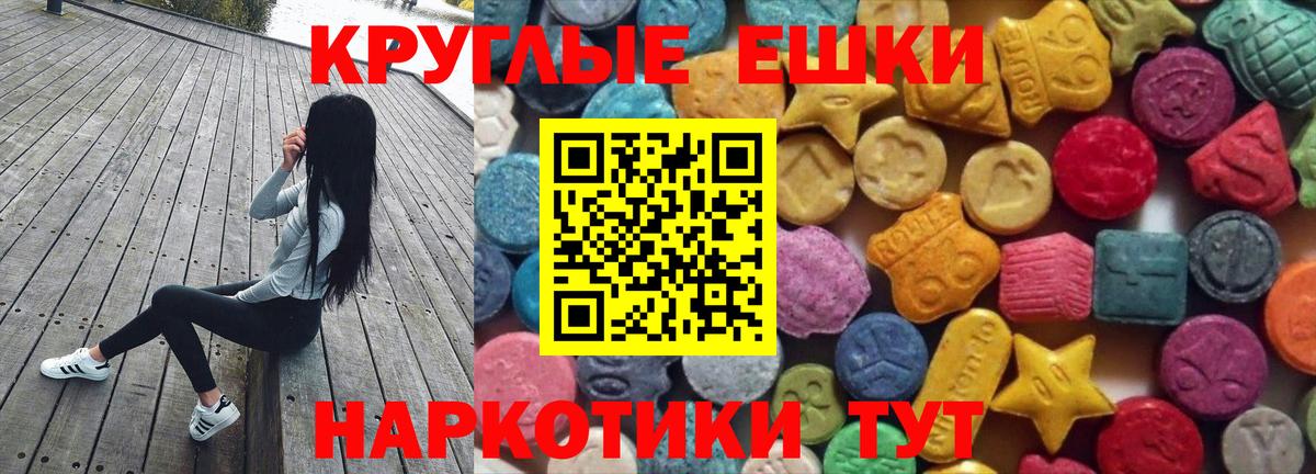 Экстази  Экстази louis Vuitton  Керчь  цены   ЭКСТАЗИ VHQ  Вход с VPN 