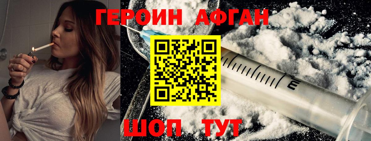 ГЕРОИН гречка  Вход с VPN  Керчь 