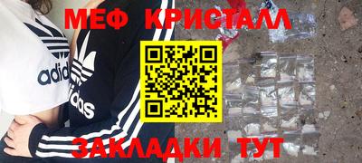 МДМА Беслан