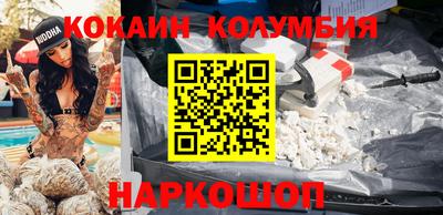мяу мяу кристалл Берёзовский