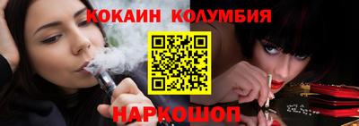 мяу мяу кристалл Берёзовский