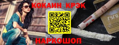 дистиллят марихуана Бийск