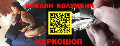 мяу мяу кристалл Берёзовский