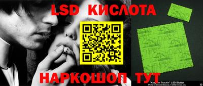 МДМА Беслан