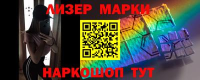 дистиллят марихуана Бийск