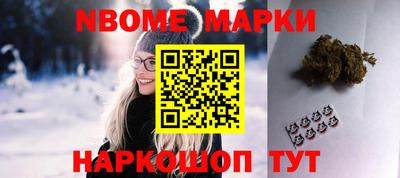 дистиллят марихуана Бийск