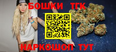 мяу мяу кристалл Берёзовский