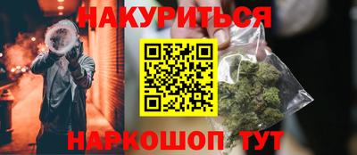 дистиллят марихуана Бийск
