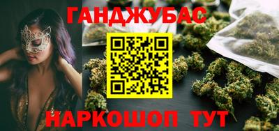 мяу мяу кристалл Берёзовский