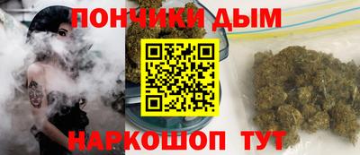дистиллят марихуана Бийск