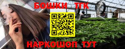 мяу мяу кристалл Берёзовский