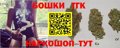 мяу мяу кристалл Берёзовский