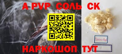 мяу мяу кристалл Берёзовский