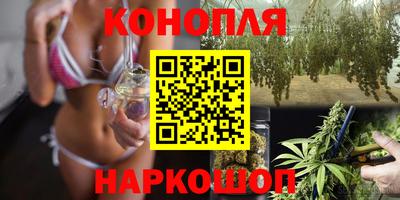 мяу мяу кристалл Берёзовский