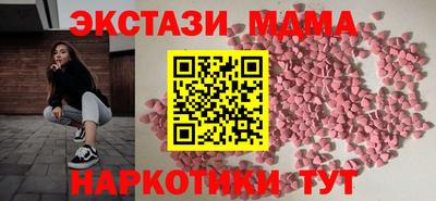 мяу мяу кристалл Берёзовский