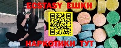 мяу мяу кристалл Берёзовский