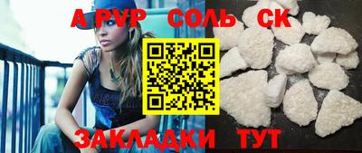 дистиллят марихуана Бийск