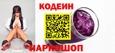 дистиллят марихуана Бийск