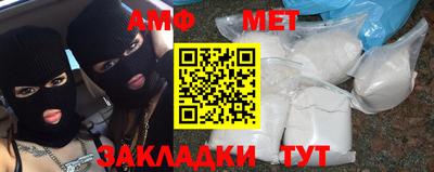 МДМА Беслан