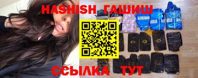 мяу мяу кристалл Берёзовский