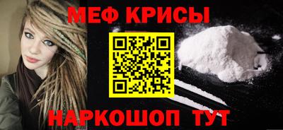 МДМА Беслан
