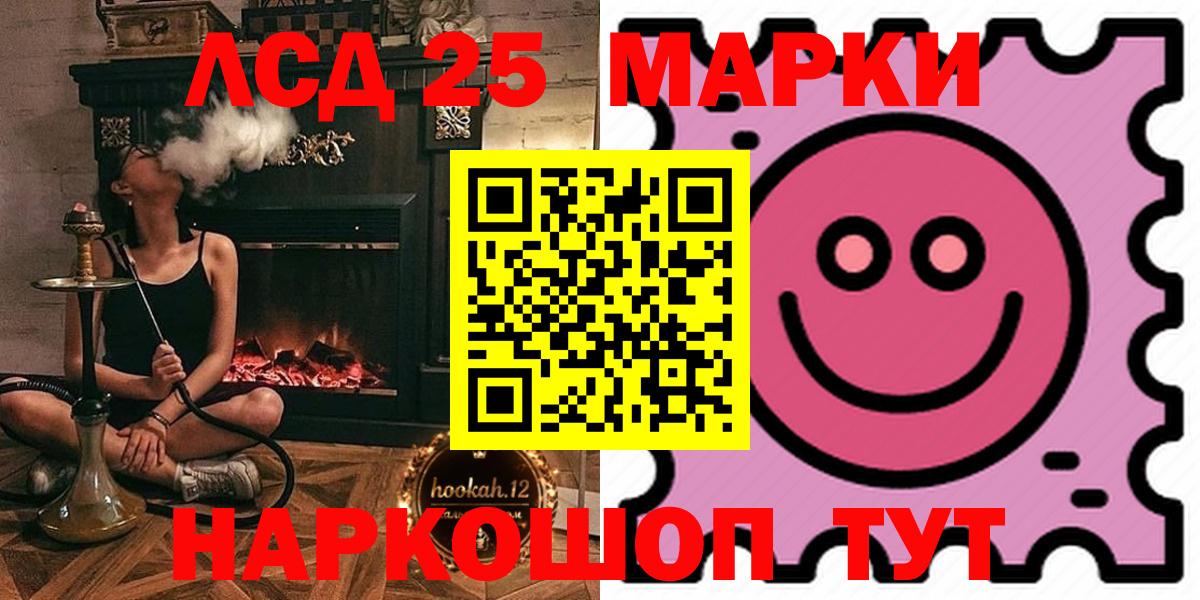 Керчь  Лсд 25 экстази ecstasy  Вход с VPN  LSD-25 экстази кислота 