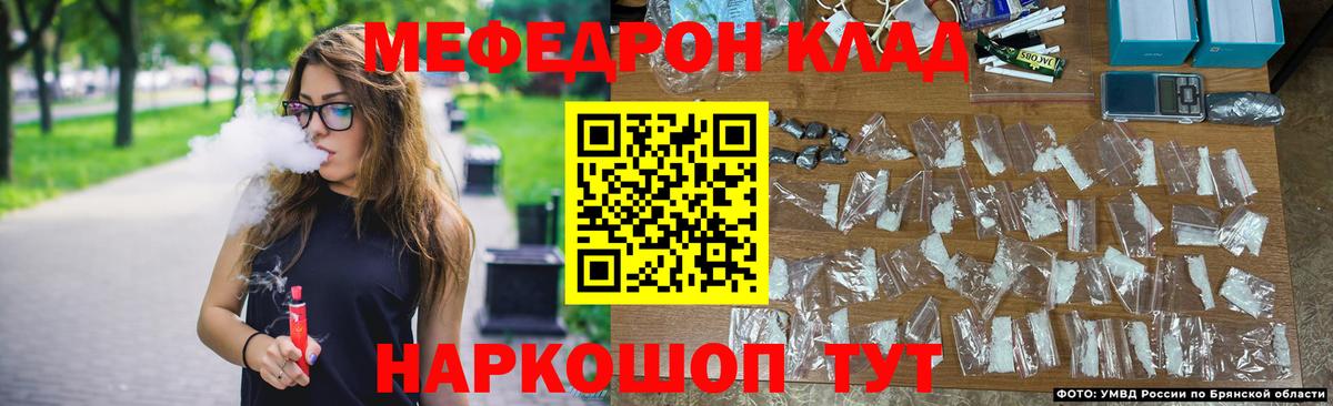МЕФ мука Керчь