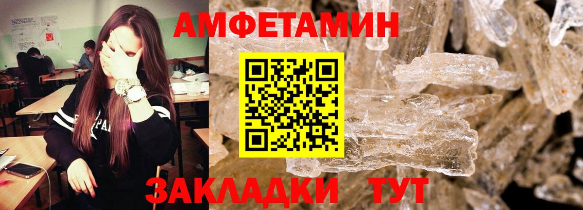 Первитин Methamphetamine  Первитин Methamphetamine  Керчь  Вход с VPN 