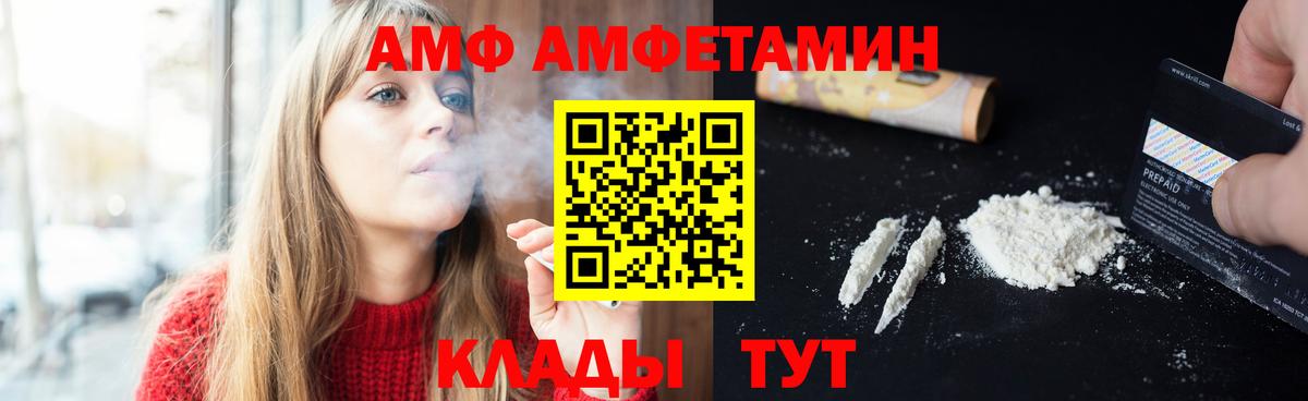 Первитин мет Керчь