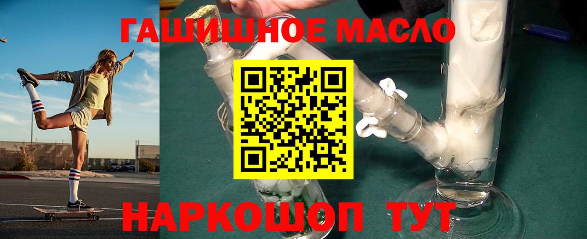 Керчь  ТГК вейп с тгк  Вход с VPN 