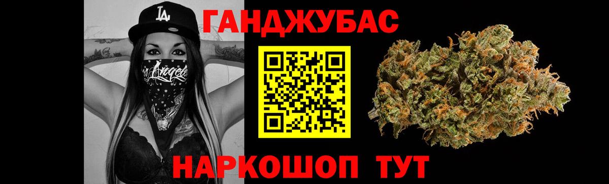 Бошки Шишки Bruce Banner Керчь