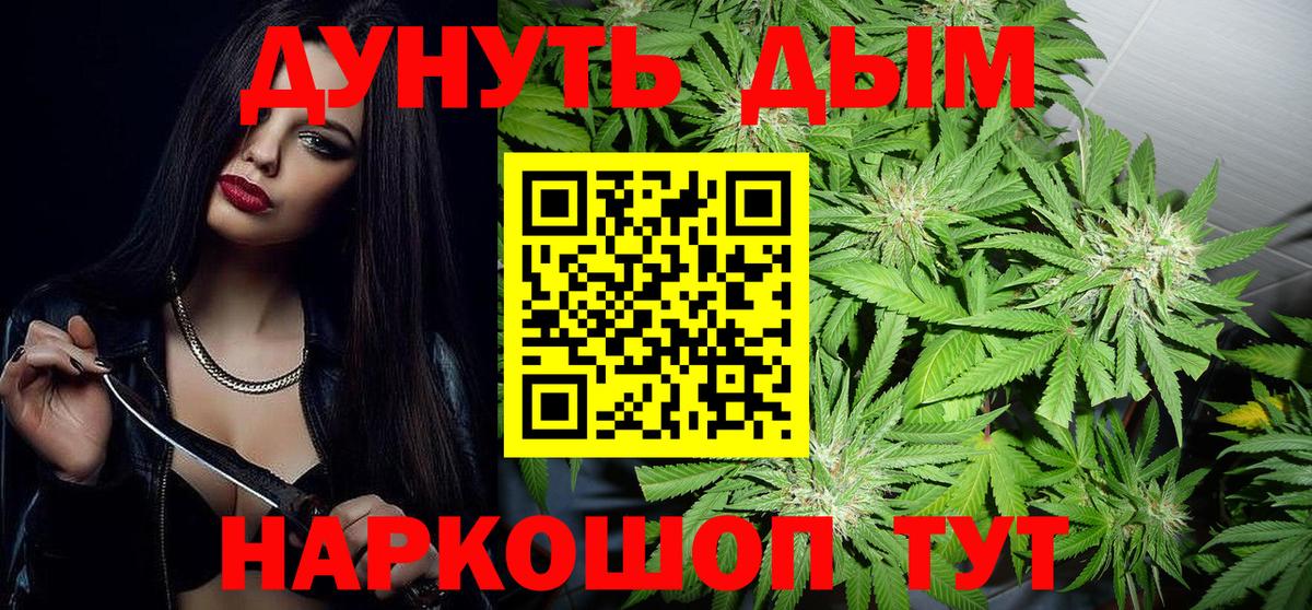 Бошки марихуана тримм  Конопля Amnesia  Вход с VPN  Керчь  Марихуана MAZAR 